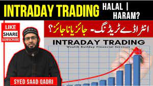 Note that, even gambling is risky, it does not mean that we are allowed to gamble. Intraday Trading Halal Ya Haram Youtube