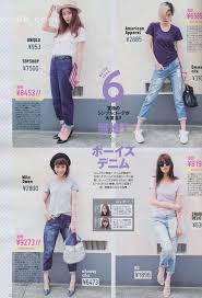 Vivi Magazine Aug Korean Fashion Trends Harajuku Fashion Japan Fashion