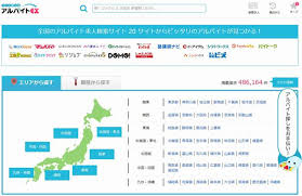 日払いバイトで即日勤務 面接なしですぐ明日から働けます