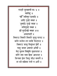 Pin On Satnam
