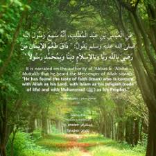 فائدة ربي أنزلني مُنْزَلًا مُبَارَكًا وَأَنْتَ خير المنزلين : Ù†Ø´Ø± Explore Tumblr Posts And Blogs Tumgir