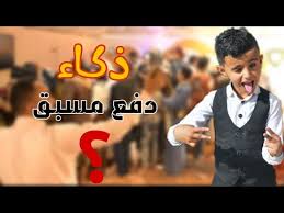 شاهد ذكاء النجم عمرو احمد بائع الماء وتعاملة مع جمهوره ذكاء اكبر من عمره Youtube