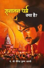 The Spiritual Baby: Buy The Spiritual Baby by Sreenivasan Anu Ranganath  Rukmini at Low Price in India