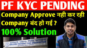 Pf Kyc Not Approved By Employer Pf Kyc Pending For Approval How To Approve Kyc Without Employer Youtube