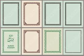 Copyright design solution 2010 all rights. Bingkai Yasin Cdr