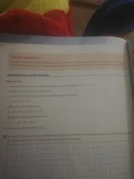 Pagina 158 contestada de matematicas 5 grado es uno de los libros de ccc revisados aquí. Resolvamos Problemas 5 Top Ano Secundaria Auiden Pag 158 159 160 Brainly Lat