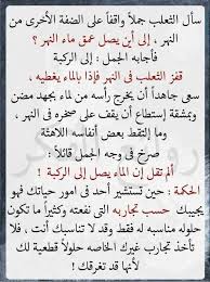 Pin By Ali Amieur On عربي حظ Words Sweet Words Arabic Words
