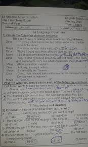 ورقة امتحان اللغة الانجليزية للصف الثانى الثانوى الترم الاول 2018 ادارة النوبارية