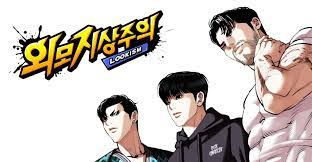 Taejun Park's 'lookism' becomes the first Naver webtoon to reach 10 billion  views | MovieBloc
