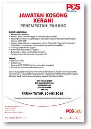 Semua permohonan jawatan hendaklah dibuat dengan menggunakan laman sesawang yang telah kami berikan pautannya seperti dibawah iaitu myfuture jobs. Iklan Jawatan Kosong Terkini Pos Malaysia Berhad Appkerja Malaysia