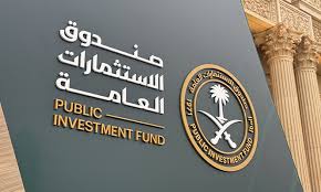 The Public Investment Fund (PIF): Saudi Arabia's Strategic Engine for Economic Transformation