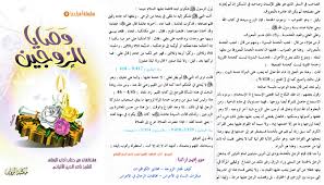 مركز تحميل Top4top مجلد ملفات عضو