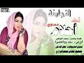 جديد احلام مساوي ليه غيابك طال كلمات محمد عوض الكباشي. Mp3 ØªØ­Ù…ÙŠÙ„ Ø¬Ø¯ÙŠØ¯ 2020 Ø§Ù„ÙÙ†Ø§Ù†Ø© Ø§Ø­Ù„Ø§Ù… Ù…Ø³Ø§ÙˆÙŠ Ø§Ù„Ø¯Ù‡Ø§Ø¨ÙŠ Ø£ØºÙ†ÙŠØ© ØªØ­Ù…ÙŠÙ„ Ù…ÙˆØ³ÙŠÙ‚Ù‰