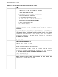 Peperiksaan ujian pencapaian sekolah rendah (upsr) bagi tahun 2017 berlangsung pada 11 september sehingga 14 september dan 18 september 2017. Teks Pengacara Upsr 2017