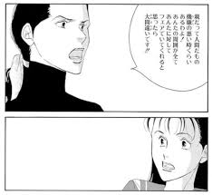 共通の屋根の下, 料理, 21世紀, 愛の三角形, ブラザーズ. ã‚ˆã—ãªãŒãµã¿ ä½•ã‚'æã„ã¦ã‚‚å°'å¥³ãƒžãƒ³ã‚¬ã®ã¤ã‚‚ã‚Šã§ã™ é€±åˆŠå¥³æ€§prime Line News