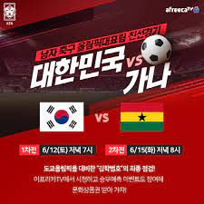 The official facebook page of korea national football team & supporters! 93ago Ifqm Nm