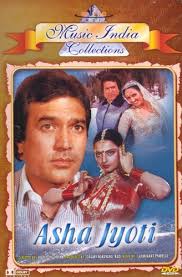 ^ love aaj kal box office. Amazon Com Asha Jyoti Dvd Bollywood Hindi Film Indian Cinema Rajesh Khanna Rekha Foreign Film Love Story Mystery By Rajesh Khanna Movies Tv
