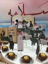اليوم العالمي لمحو الأمية من ذاق ظلمة الجهل أدرك أن العلم نور مصطفى نور الدين