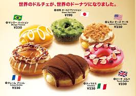 Krispy kreme is an american global donut company and coffeehouse chain. Around The World Krispy Kreme Japan Offers A World Of Donuts Brand Eating