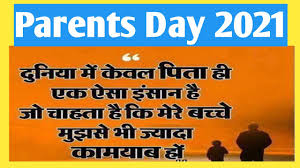 History of world parents day. Ercba7nuyzcjmm