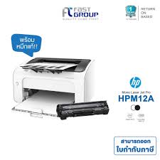 Download hp printer drivers or install driverpack solution software for driver scan and update. 1 Year Warranty Hp Laserjet Pro M12a Printer Shopee Thailand