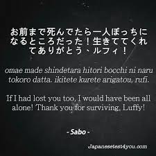 Tokyo Quote Japanese Quotes Japanese Phrases One Piece Quotes