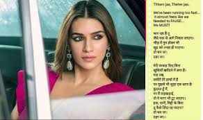Expert teachers at kseebsolutions.com has created kseeb sslc class 10 hindi वल्लरी solutions pdf free download of 10th standard karnataka hindi textbook solutions answers guide, textbook questions and answers, notes pdf, model question papers with answers, study material, are part of kseeb sslc class 10 solutions.here we have given 3rd language ktbs karnataka state board syllabus. Kriti Sanon Writes Poem On Coronavirus Says Lockdown Made Her Go Back To Writing Poetry India Com
