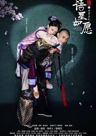 Palace Step By Step To Fade 2020 In 2020 Drama Thai Drama Love Story