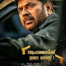 Aby Kurian (@abythykattu29)