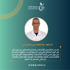 مهيجات الارتجاع: القلق والتوتر. تناول وجبات كبيرة. تناول الأطعمة الحارة.  تناول المنتجات الحمضية. تناول منتجات الطماطم كالصلصة والكاتشب. تناول الأطعمة  الدسمة والمقلية. تناول الشوكولاتة. المشروبات التي تحتوي على الكافيين مثل:  المشروبات الغازية،