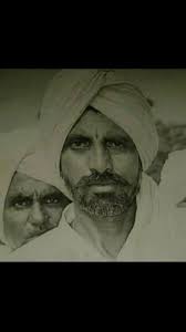 Bhupinder Gill Referee