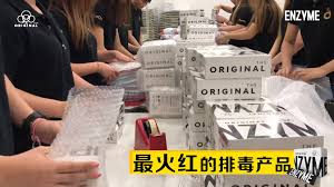 Is the structure of the original enzyme or its new form more ordered (has the smaller positional probability)? The Original Enzyme World Class Detox Drink