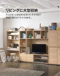 無印良品の収納 生活雑貨特集 無印良品ネットストア インテリア 収納 インテリア 家具 リビングルームの棚