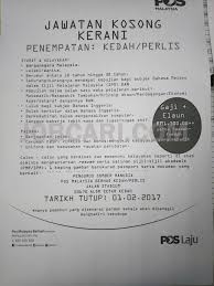 Kami akan update jika ada iklan kekosongan jawatan kerani pos malaysia dari masa ke semasa. Jawatan Kosong Sebagai Kerani Pos Malaysia Minimum Spm Gaji Rm1 300 00 Jobcari Com Jawatan Kosong Terkini