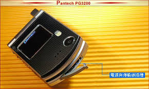 凹凸有緻迷你機！Pantech PG3200 - 手機品 ...