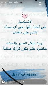 pin on ليناء أخصائية نفسية ومدربه