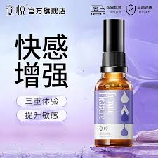 涨潮水一娇声浪语版(交悦)(涨潮水一娇声浪语版)_说明书_作用_效果_价格_百度健康商城