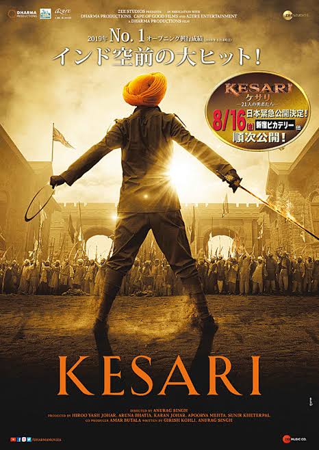 Kesari movie poster (2019)