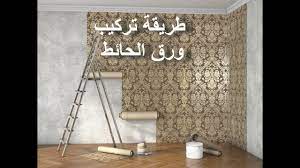 خشبي سلاح المدفعية الانطباع ورق جدران غريب cncsteelfabrication com
