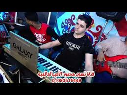 موقع سيما فانس لمشاهدة افلام اون لاين و أحدث الافلام الاجنبية و المسلسلات الاجنبية و الدراما الكورية اون لاين مشاهدة مباشرة. Ø§Ù„Ù…ÙˆØ³ÙŠÙ‚Ø§Ø± Ù†ÙˆØ± Ù…Ø­Ù…Ø¯ Ù…Ù„ÙŠÙˆÙ†ÙŠÙ‡ Ø§Ù„Ø³ÙƒØ± ÙƒØ¹Ø¨Ù‡ Ø§Ø¨Ùˆ Ø§Ø­Ù…Ø¯ Ø§ØªÙØ±Ø¬ ÙˆØ´ÙˆÙ Ø¨Ù†ÙØ³Ùƒ Ø§Ù„Ø­Ø¸ ÙƒÙ„Ù‡ Ù‡Ù†Ø§