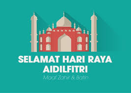 Hari raya is just around the corner, but how much do you really know about the celebration? Selamat Hari Raya To All Friends And Customers Celebrating This Festive Event Selamat Hari Raya Eid Mubarak Card Eid Mubarak Greeting Cards