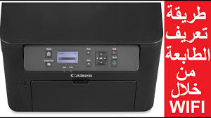 كانون canon تعريف طابعة سكانر. ÙƒØ§Ù†ÙˆÙ† Ø£Ø·Ø¨Ø¹ Ù…Ù† Ù…ÙˆØ¨Ø§ÙŠÙ„Ùƒ Ø¹Ù„Ù‰ Ø·ÙˆÙ„ Ù…Ø¹ Ø·Ø§Ø¨Ø¹Ø© ÙƒØ§Ù†ÙˆÙ† Mf113w Youtube