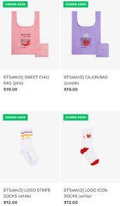 The mcdonald's x bts merchandise (mcdonald's). Bts X Mcdonald S Merch Collection Us Bts Army