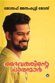 Dc Books Online Bookstore Inspirational Books To Read Read Novels Online Novels To Read