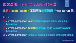 عدالة‎) means justice and denotes the justice of god. Ialah å'Œ Adalah Popular Book Co M Sdn Bhd Facebook