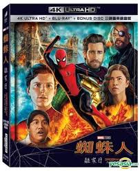Poster movie posters cool posters movie poster art guardians of the galaxy galaxy poster spiderman far from home: Yesasia Spider Man Far From Home 2019 4k Ultra Hd Blu Ray 3 Disc Steelbook Edition Taiwan Version Blu Ray Zendaya Tom Holland Sony Pictures Home Ent Western World Movies Videos