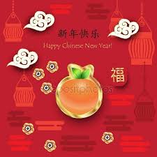 Happy Chinese New Year Of The Rooster Greeting Card Hieroglyph Translation Happy Chinese Ne Happy Chinese New Year Chinese New Year Chinese New Year Greeting