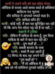 Helo Is The Coolest Indian Social App To Share The Latest And Top Trending Jokes Memes Whatsapp Statuses Very Funny Jokes Funny Picture Quotes Funny Quotes