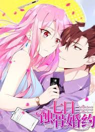 Dai no daibouken 2020 مترجم أون لاين كامل تحميل و مشاهدة. 7 Days Of Ecstatic Marriage Manga Anime Planet