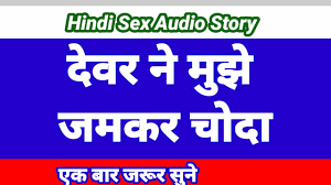 Hindi Sex Story Hindi Chudai Kahani Hindi Sex Audio Sex Story Indian Sex  Story Cartoon Sex Video | xHamster